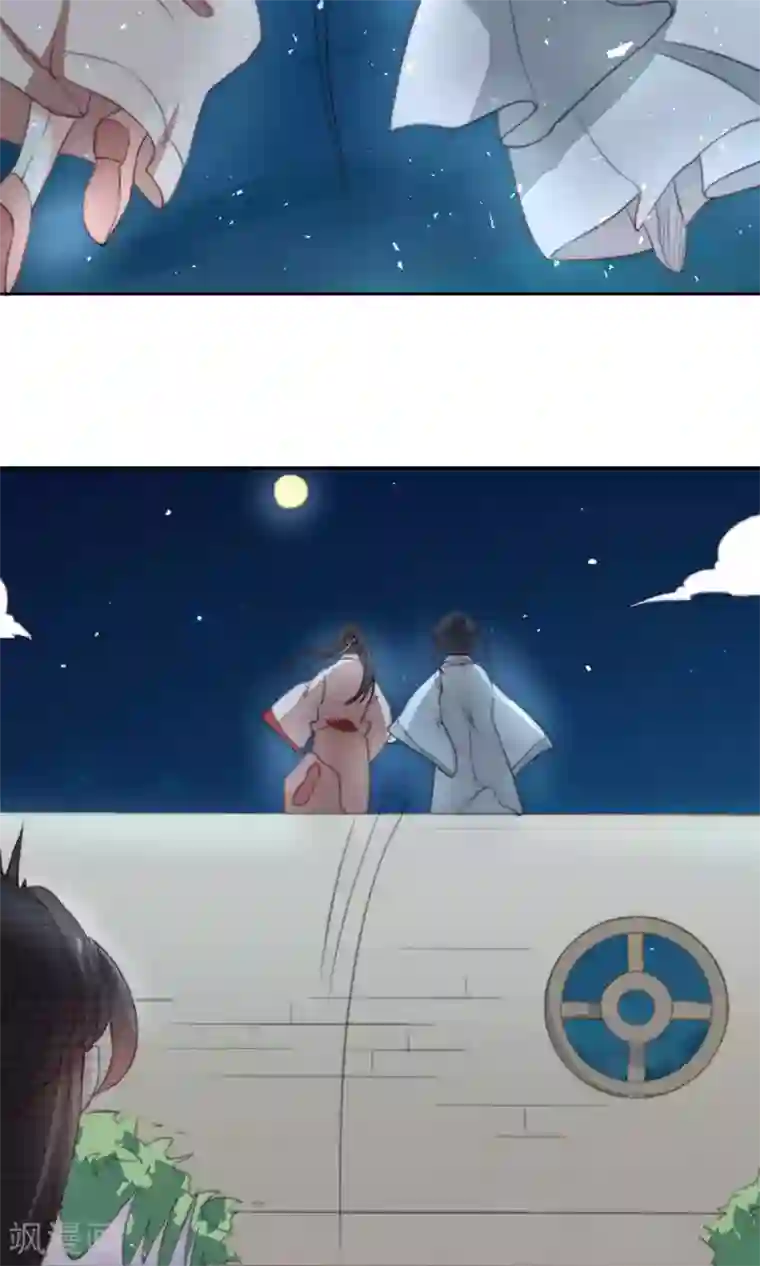 我的夫君我做主第12话 牵着我夫君的小手逃