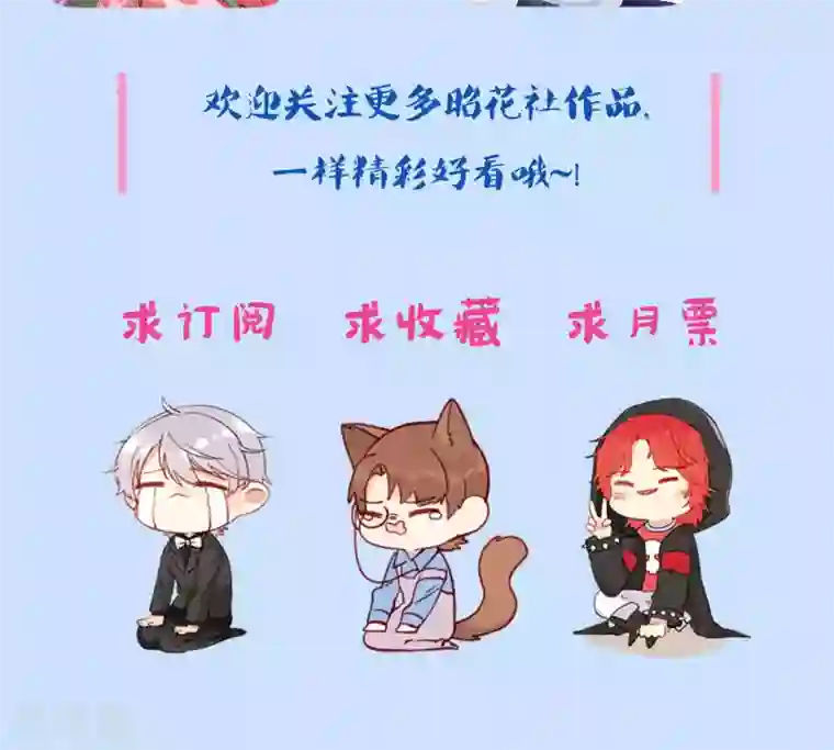 我的夫君我做主第12话 牵着我夫君的小手逃