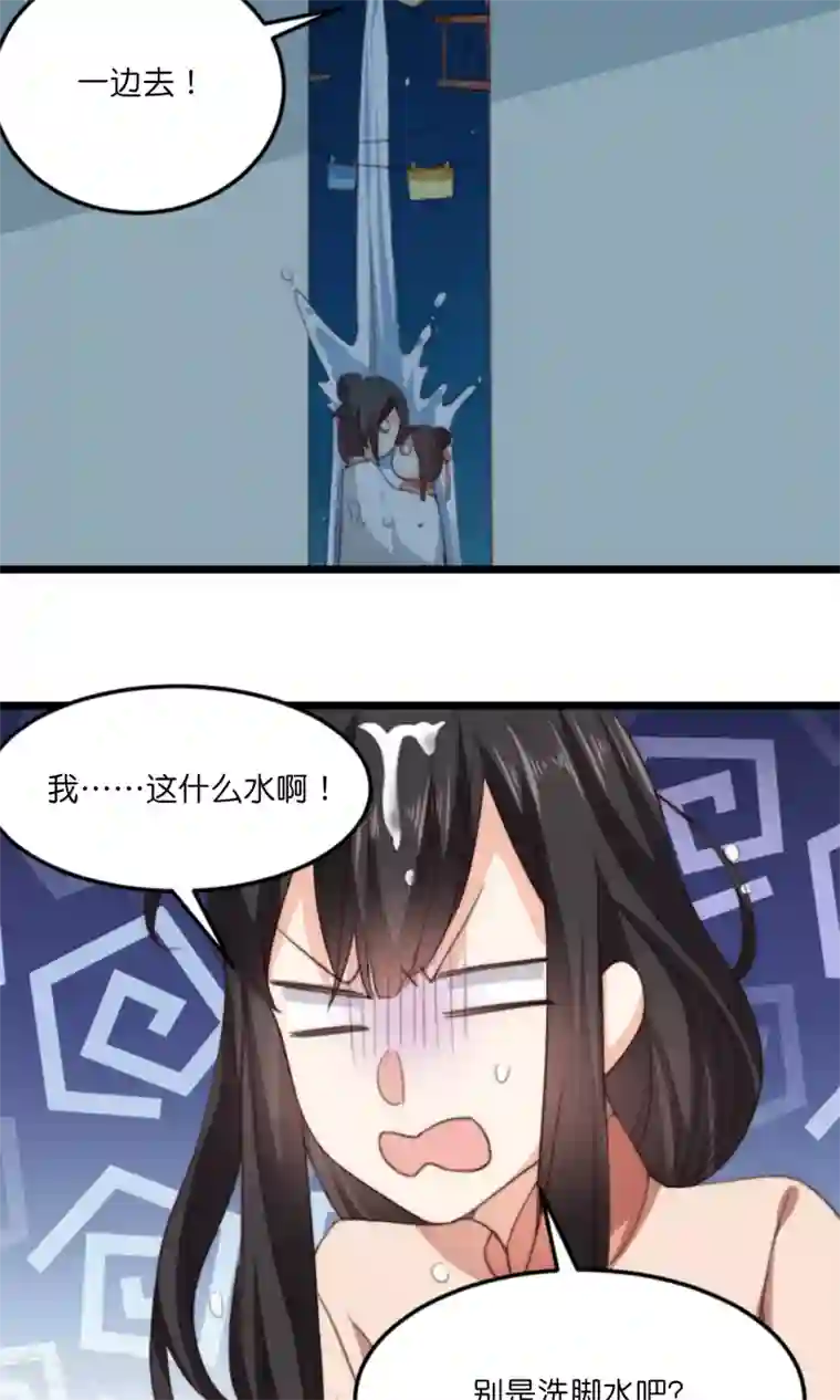 我的夫君我做主第13话 你我的情愫是真是假