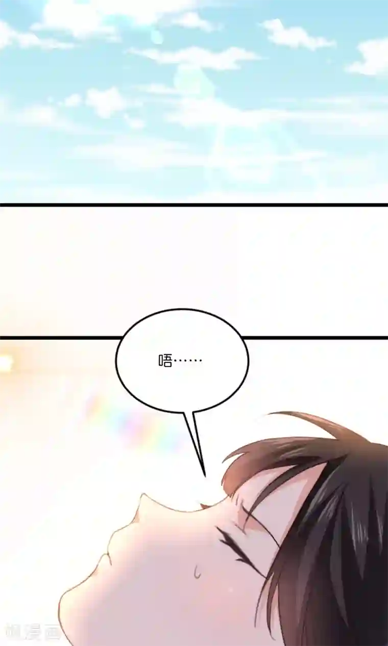 我的夫君我做主第13话 你我的情愫是真是假