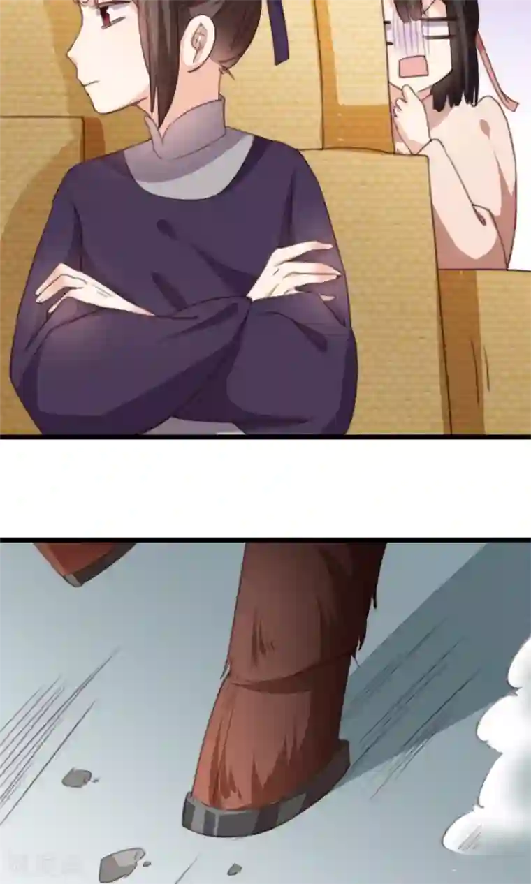 我的夫君我做主第14话 将军我可成亲了