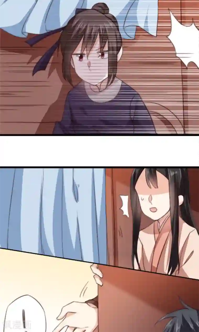 我的夫君我做主第14话 将军我可成亲了