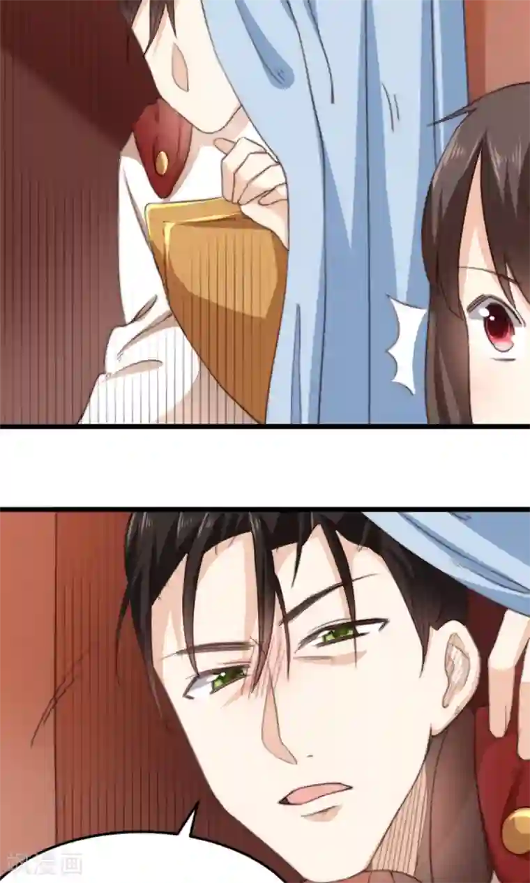 我的夫君我做主第14话 将军我可成亲了