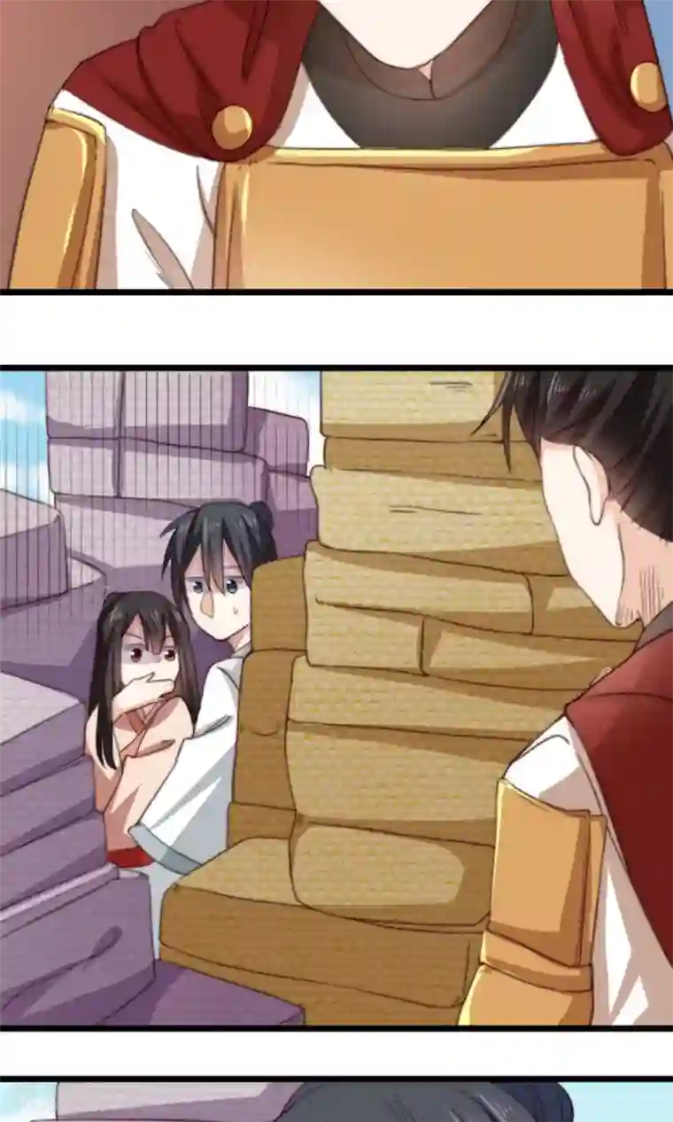 我的夫君我做主第14话 将军我可成亲了