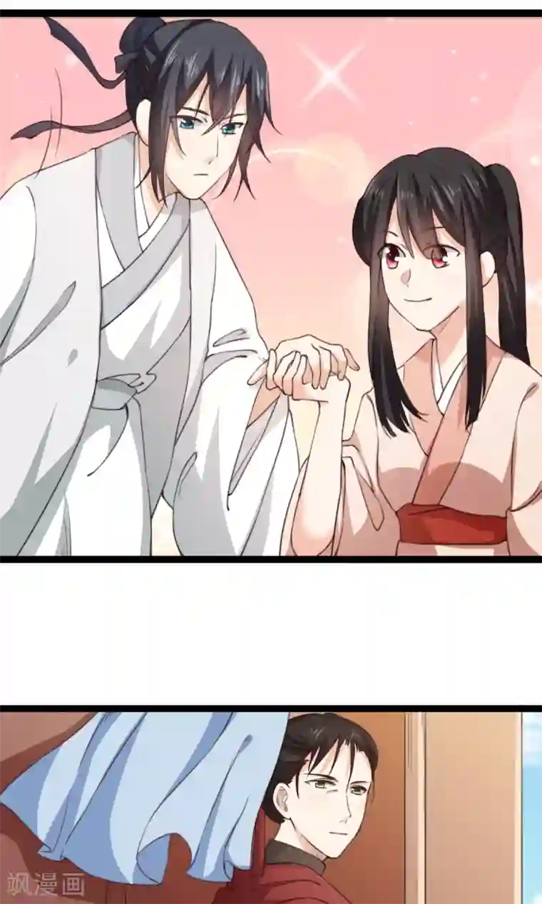 我的夫君我做主第15话 和夫君的间接接吻