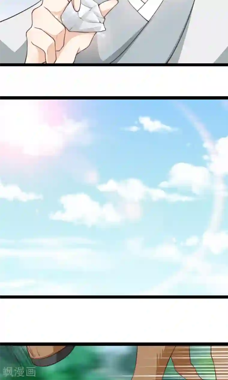 我的夫君我做主第16话 夫君给我来解渴