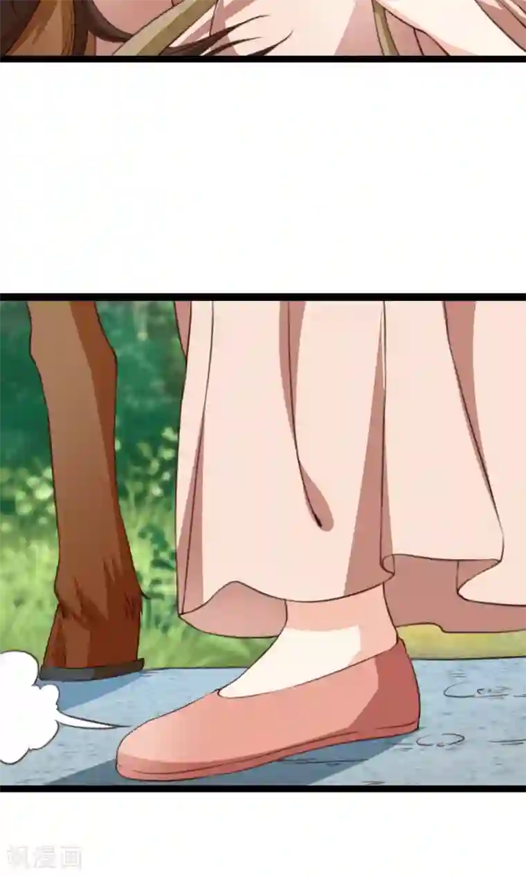 我的夫君我做主第16话 夫君给我来解渴