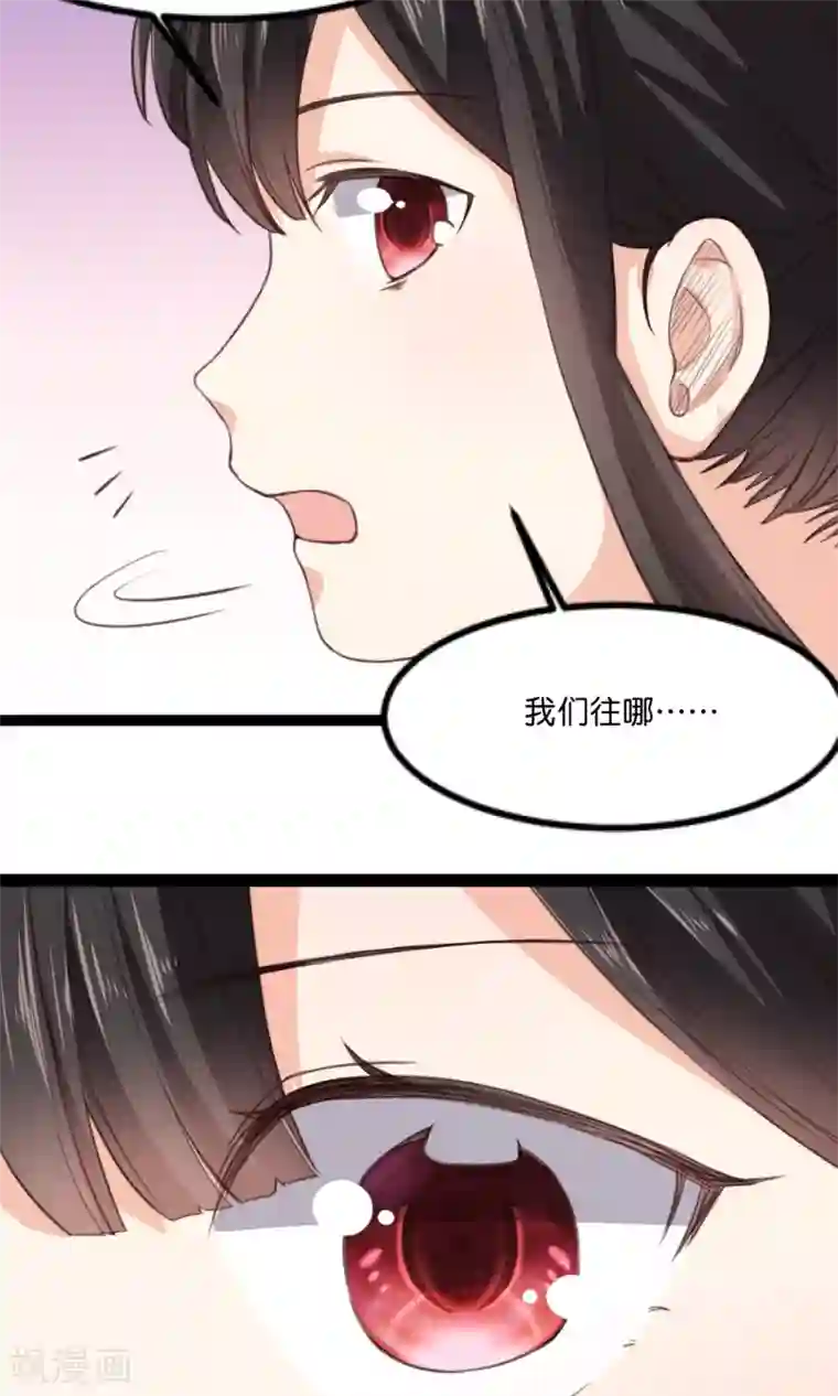 我的夫君我做主第16话 夫君给我来解渴