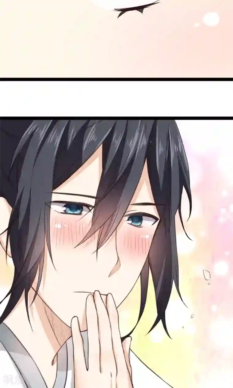 我的夫君我做主第16话 夫君给我来解渴