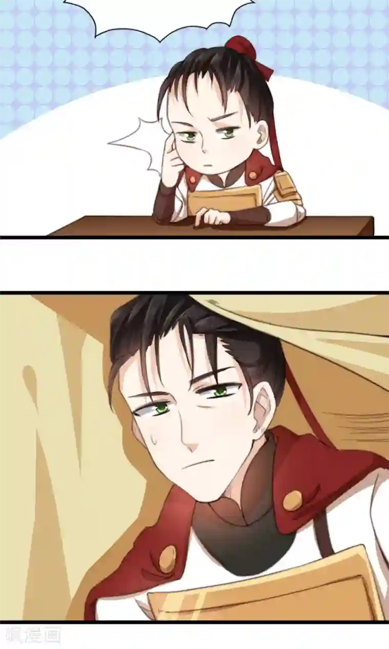 我的夫君我做主第17话 大敌当前自有妙计