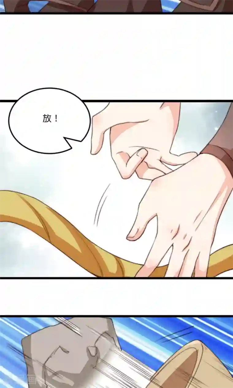 我的夫君我做主第18话 夫君主动亲我了？！