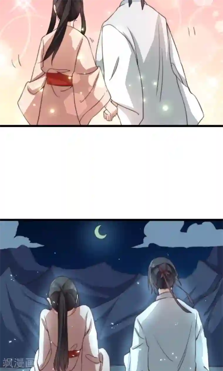 我的夫君我做主第18话 夫君主动亲我了？！