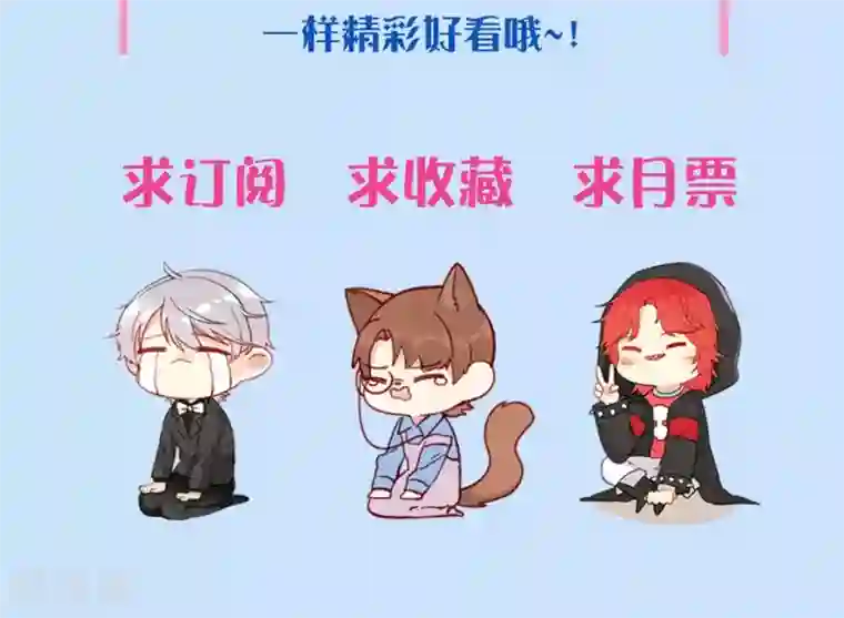 我的夫君我做主第18话 夫君主动亲我了？！
