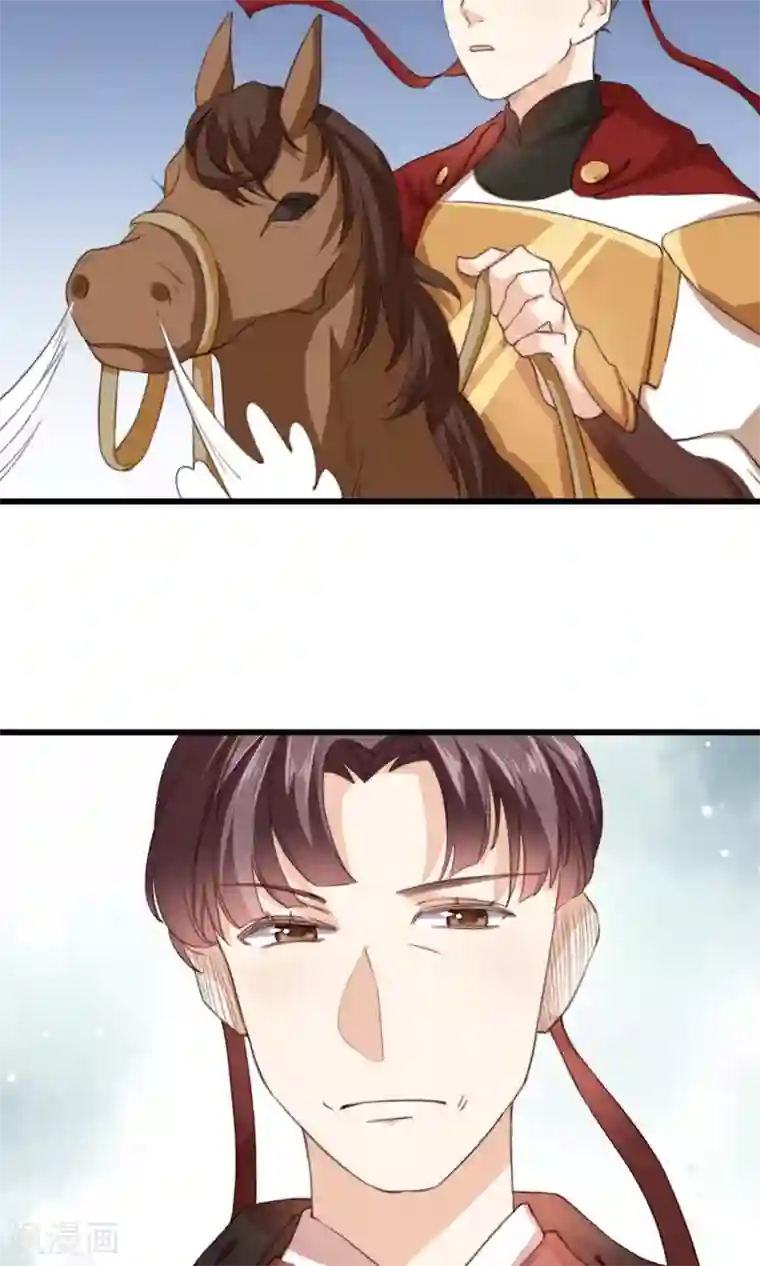 我的夫君我做主第19话 夫君救我！