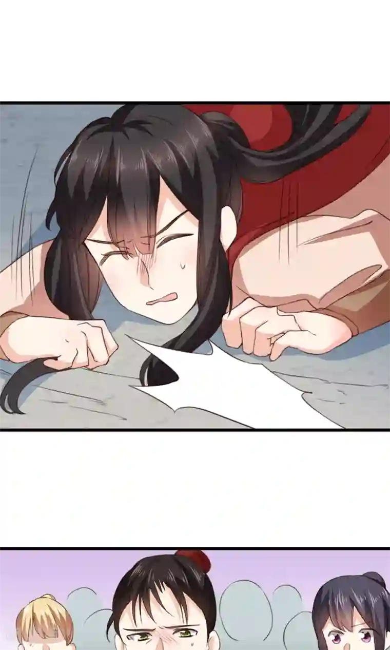 我的夫君我做主第19话 夫君救我！