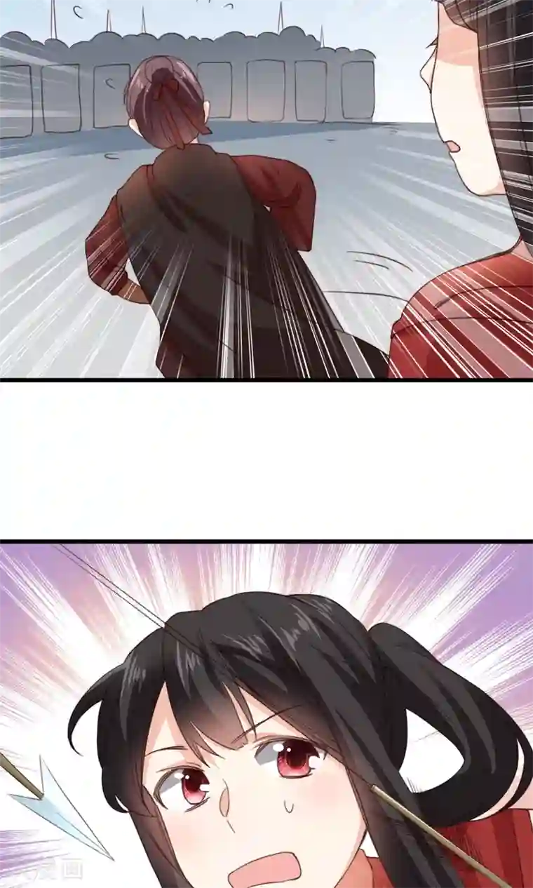 我的夫君我做主第19话 夫君救我！