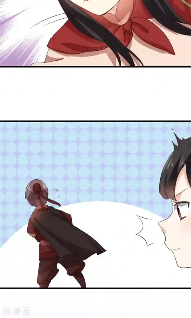 我的夫君我做主第19话 夫君救我！