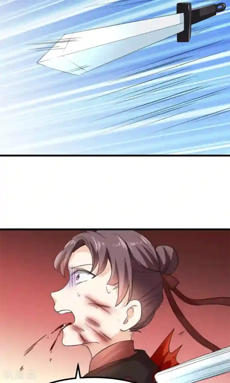 我的夫君我做主第19话 夫君救我！