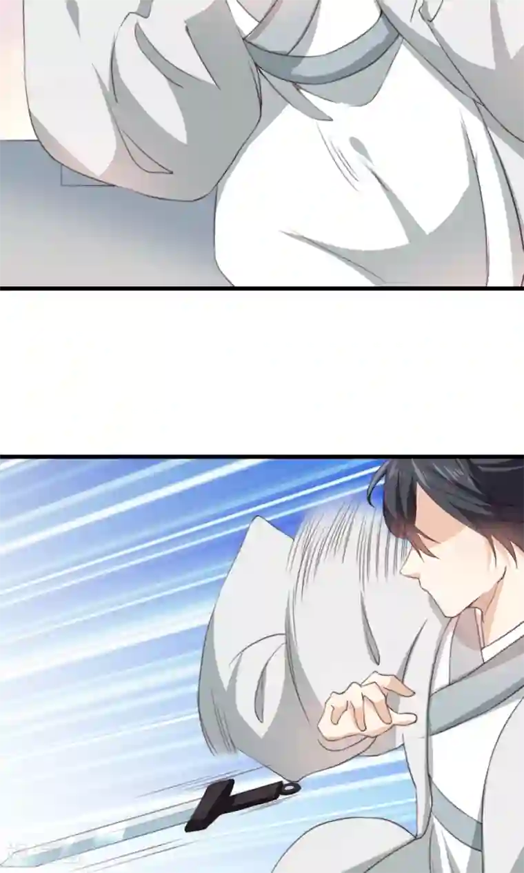 我的夫君我做主第19话 夫君救我！