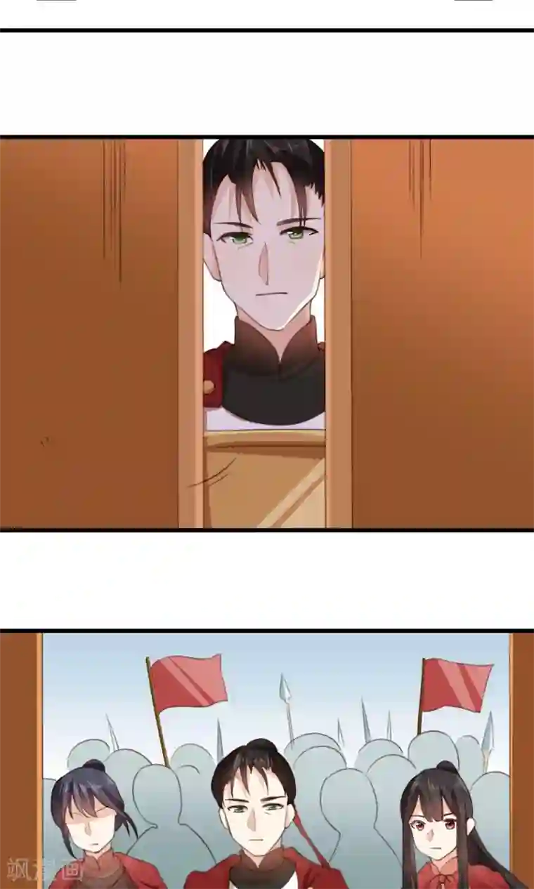 我的夫君我做主第19话 夫君救我！