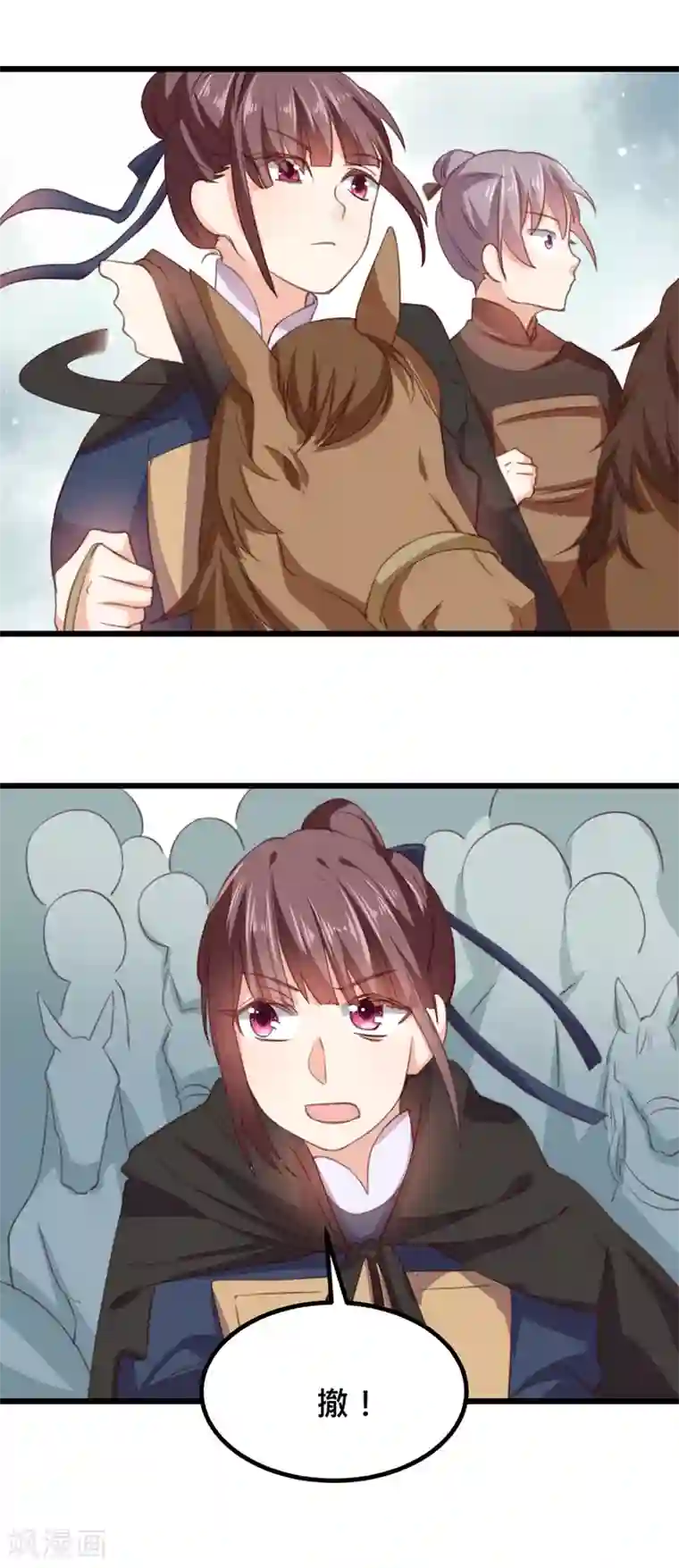 我的夫君我做主第20话 夫君我棒吗~