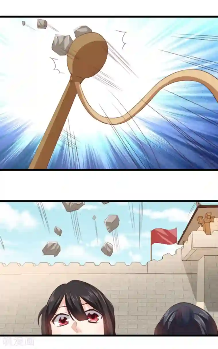 我的夫君我做主第20话 夫君我棒吗~