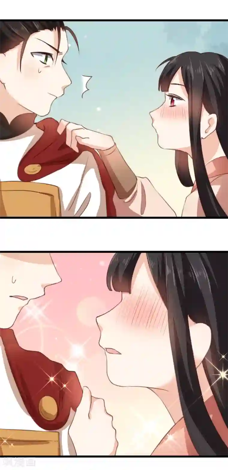 我的夫君我做主第21话 情难自禁