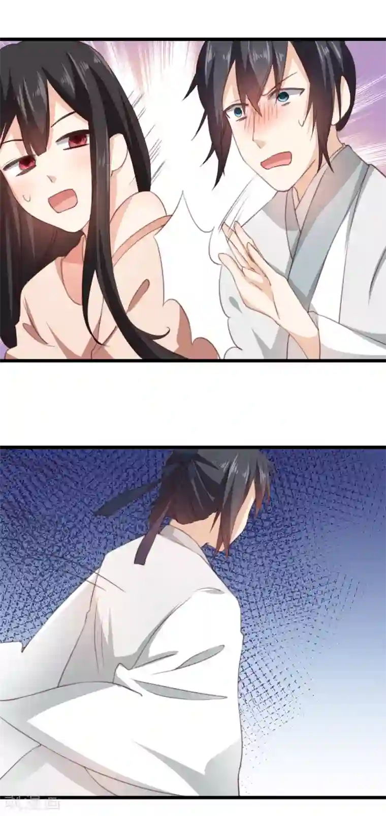 我的夫君我做主第21话 情难自禁