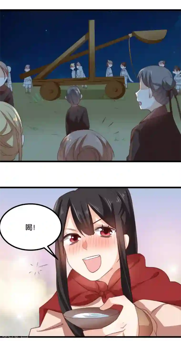 我的夫君我做主第21话 情难自禁