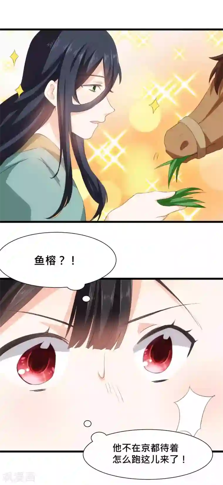 我的夫君我做主第22话 酒后乱X？