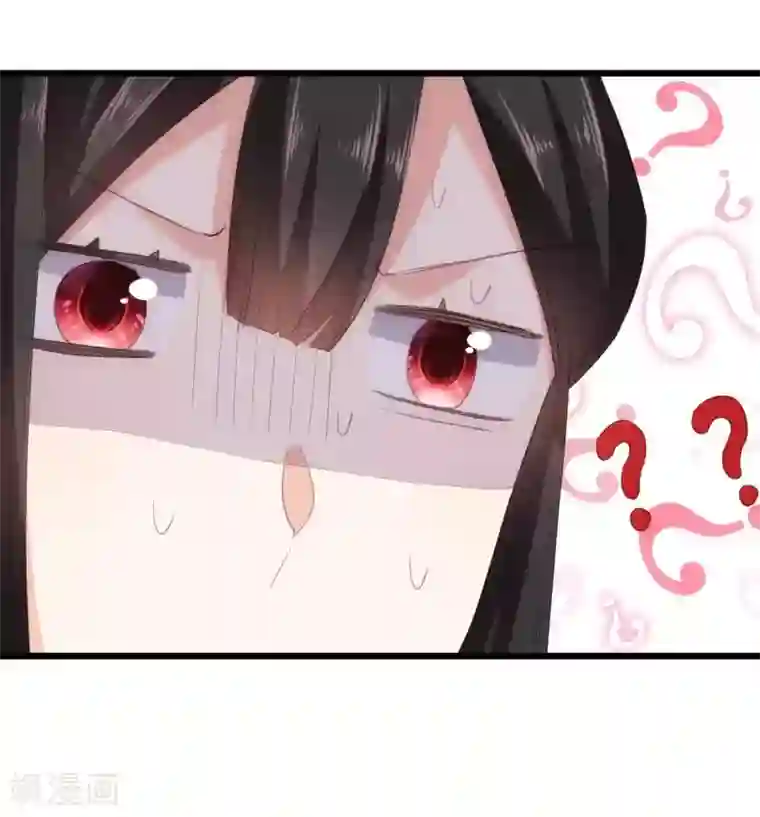 我的夫君我做主第22话 酒后乱X？