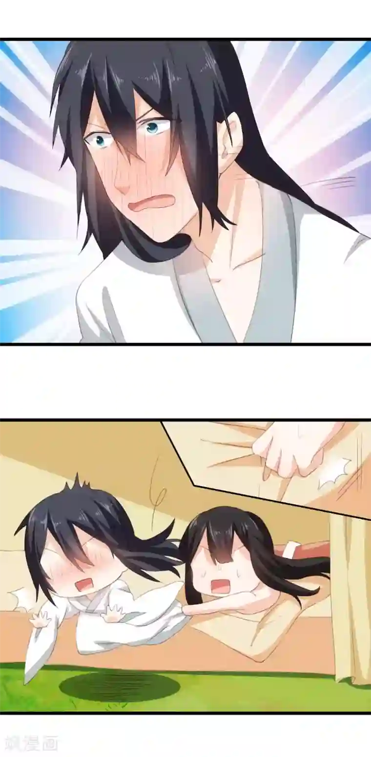 我的夫君我做主第22话 酒后乱X？