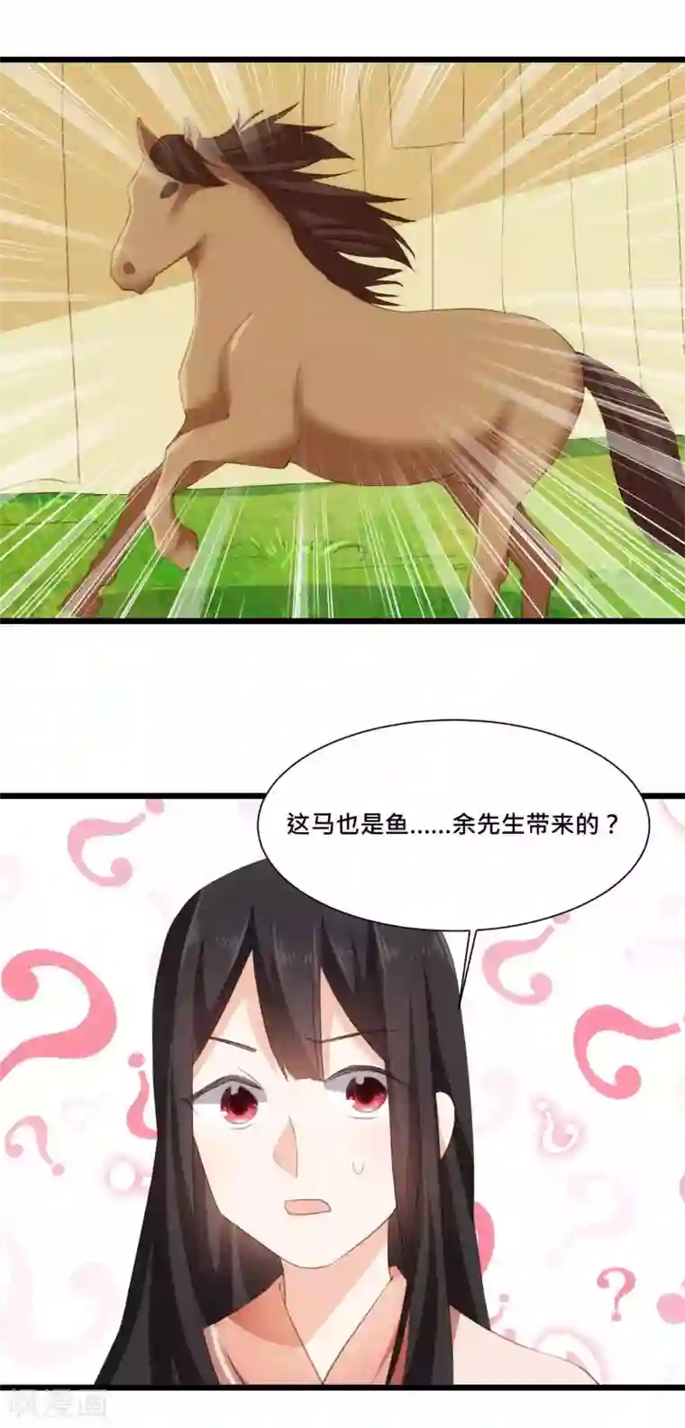 我的夫君我做主第23话 花魁变老板