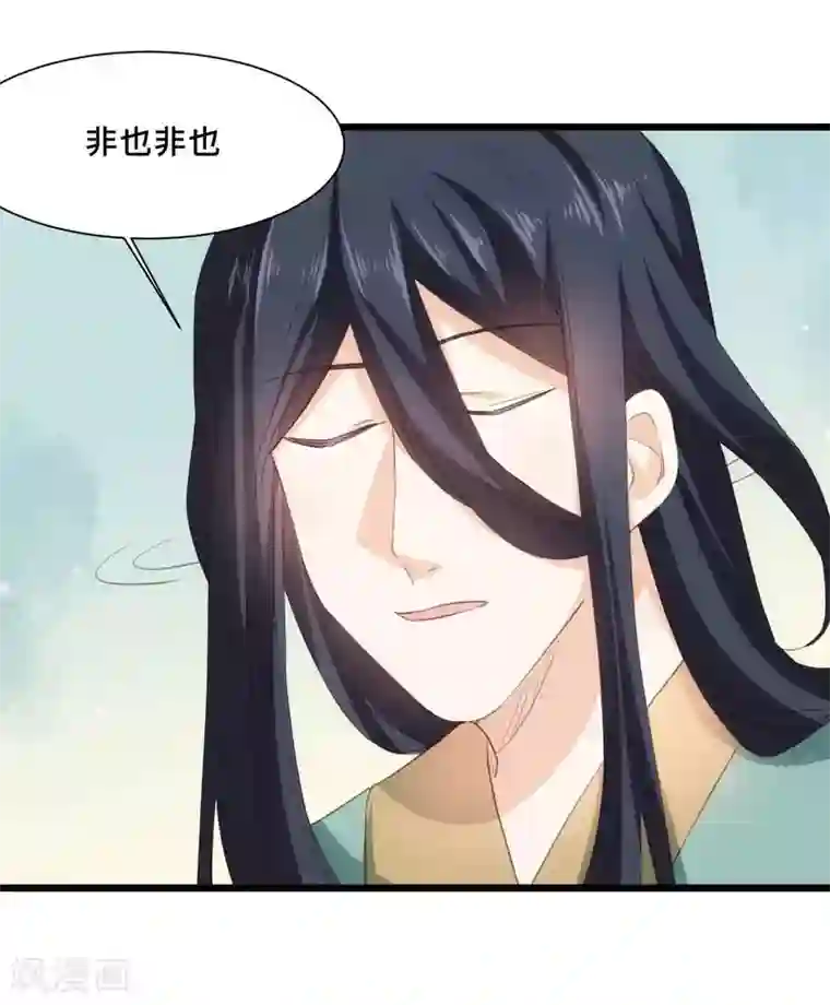 我的夫君我做主第23话 花魁变老板