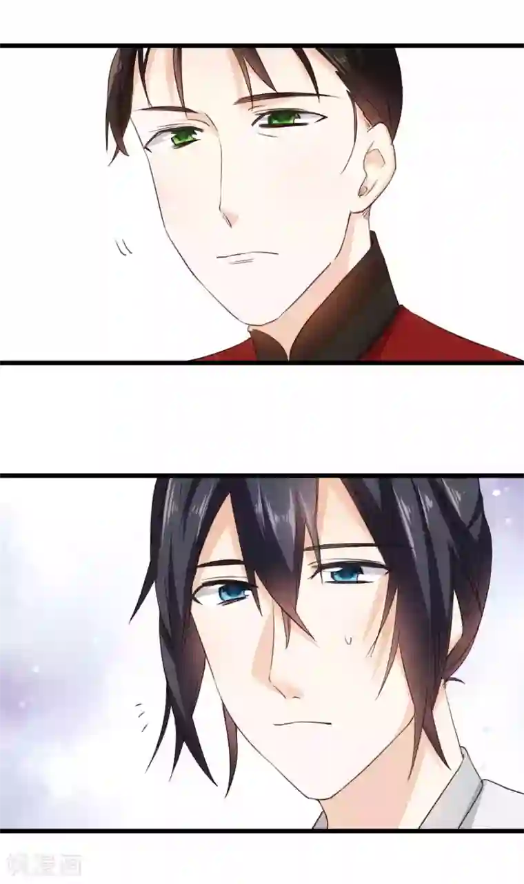 我的夫君我做主第24话 夫君你的诚意呢~