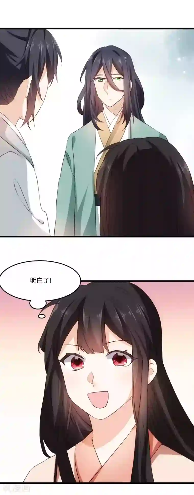 我的夫君我做主第24话 夫君你的诚意呢~