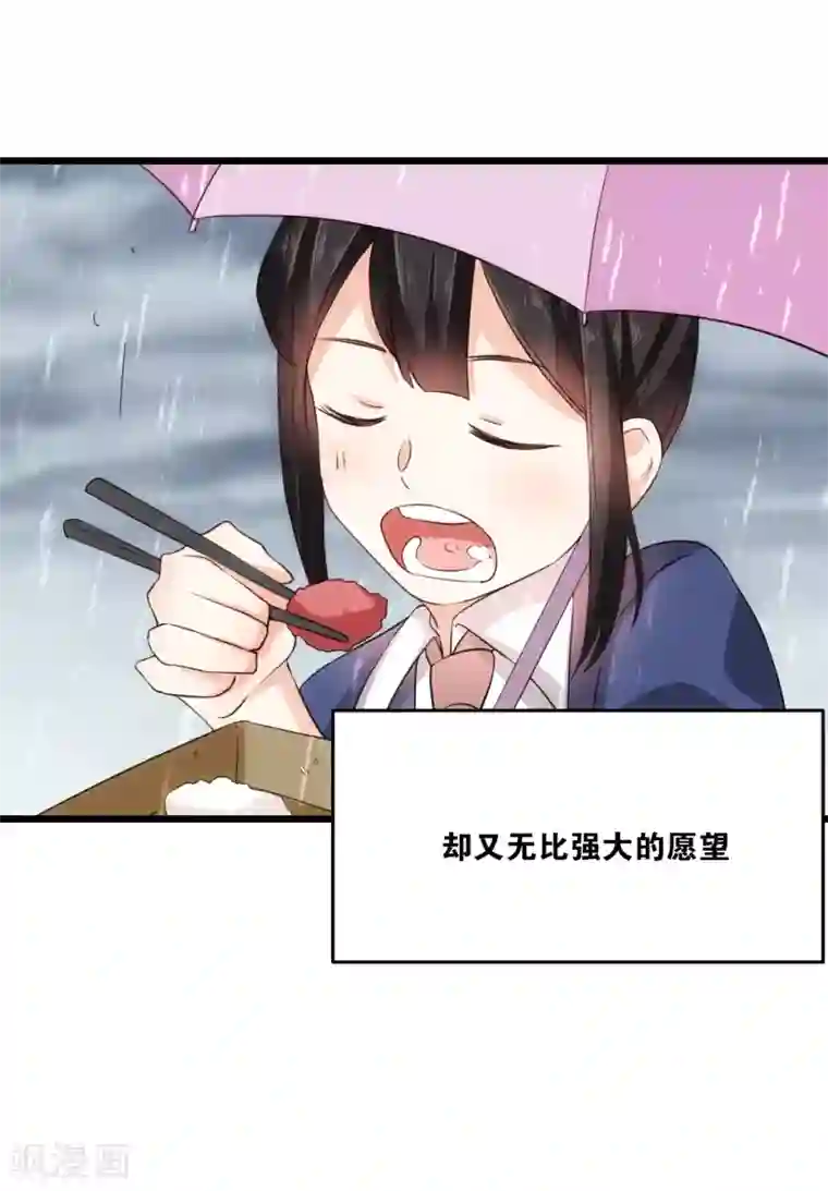 我的夫君我做主第25话 军营里的修罗场