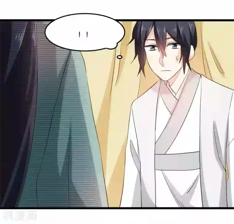 我的夫君我做主第25话 军营里的修罗场