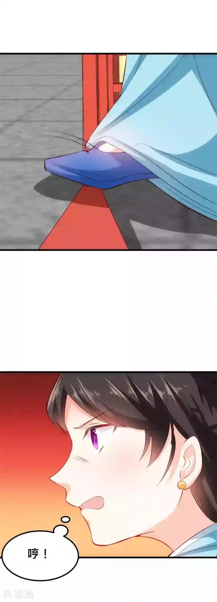 我的夫君我做主第26话 爱妃替朕来解忧