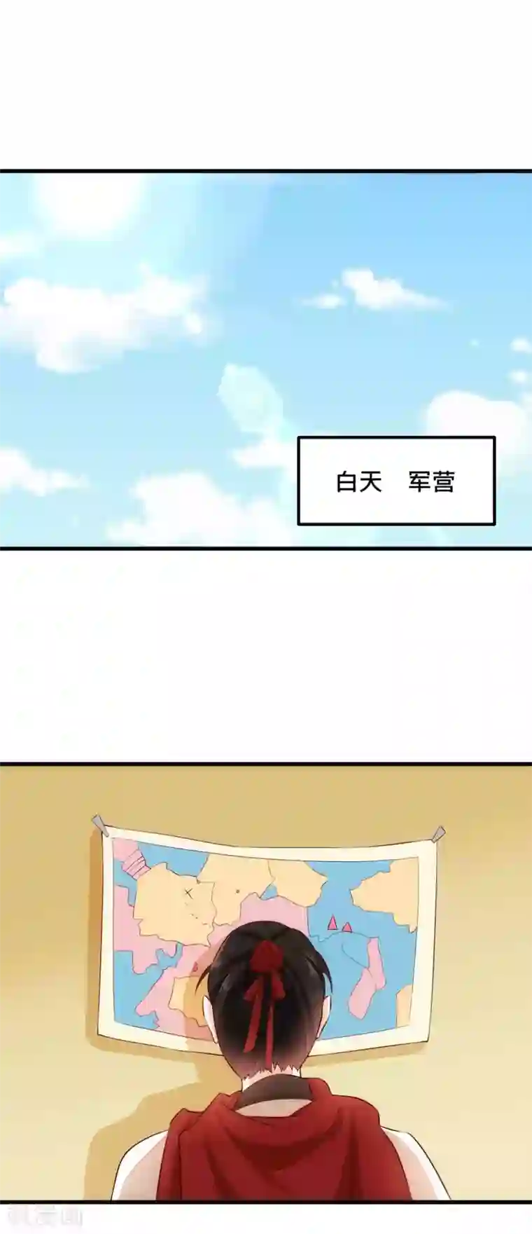 我的夫君我做主第27话 夫君你舍不得我