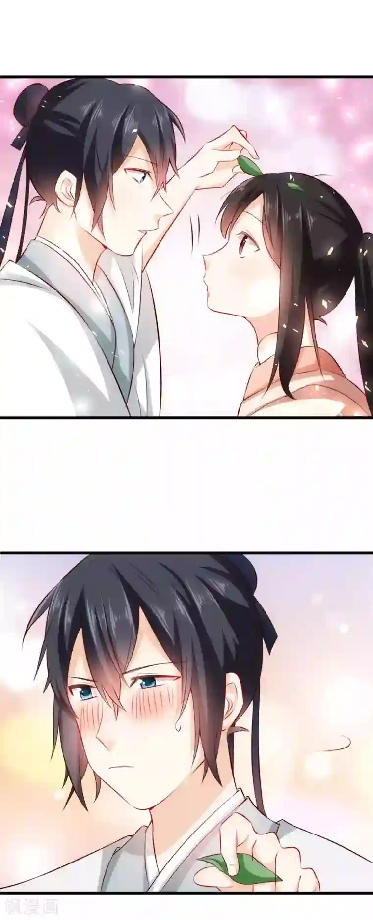 我的夫君我做主第27话 夫君你舍不得我