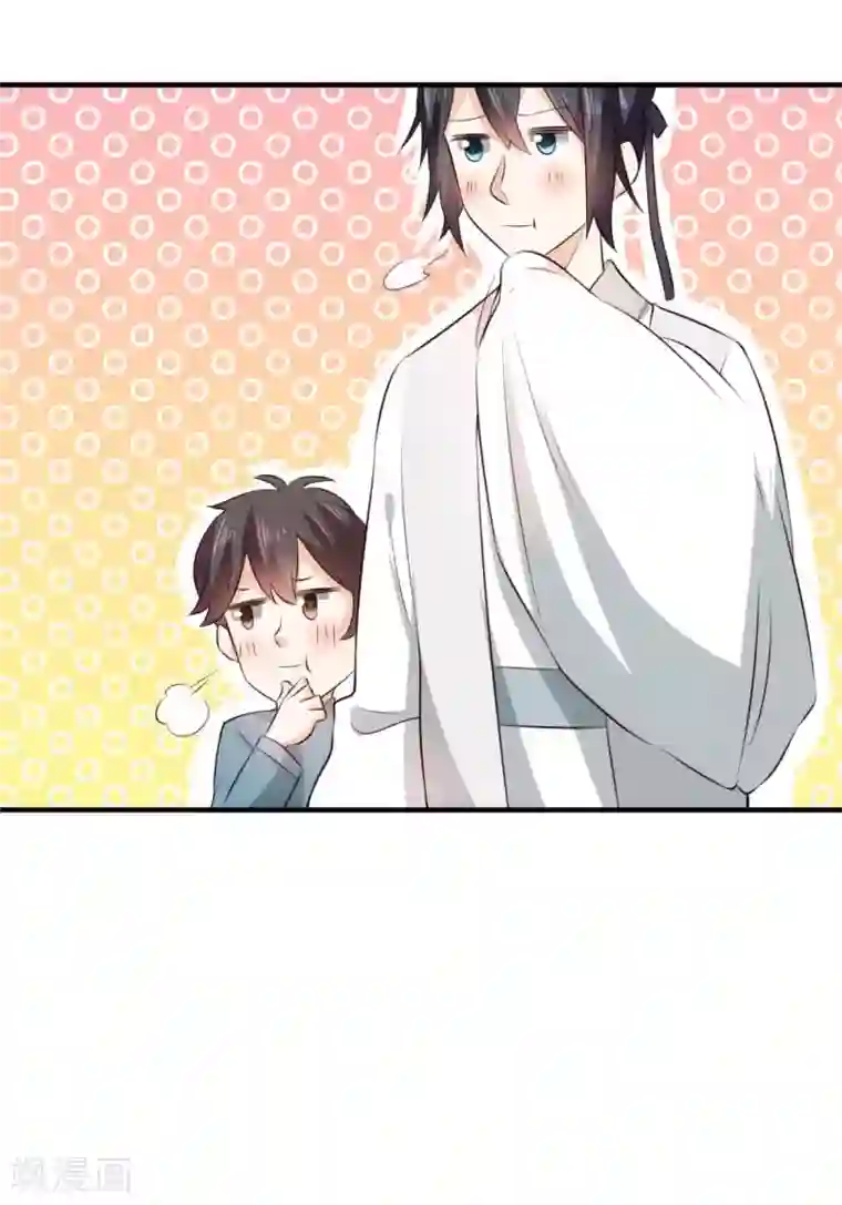 我的夫君我做主第29话 你叫我笑笑了