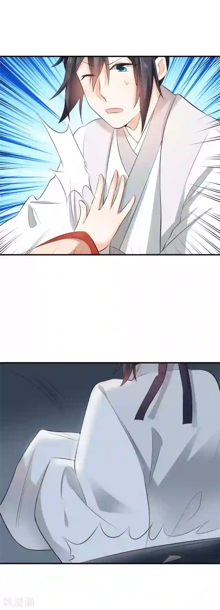 我的夫君我做主第29话 你叫我笑笑了