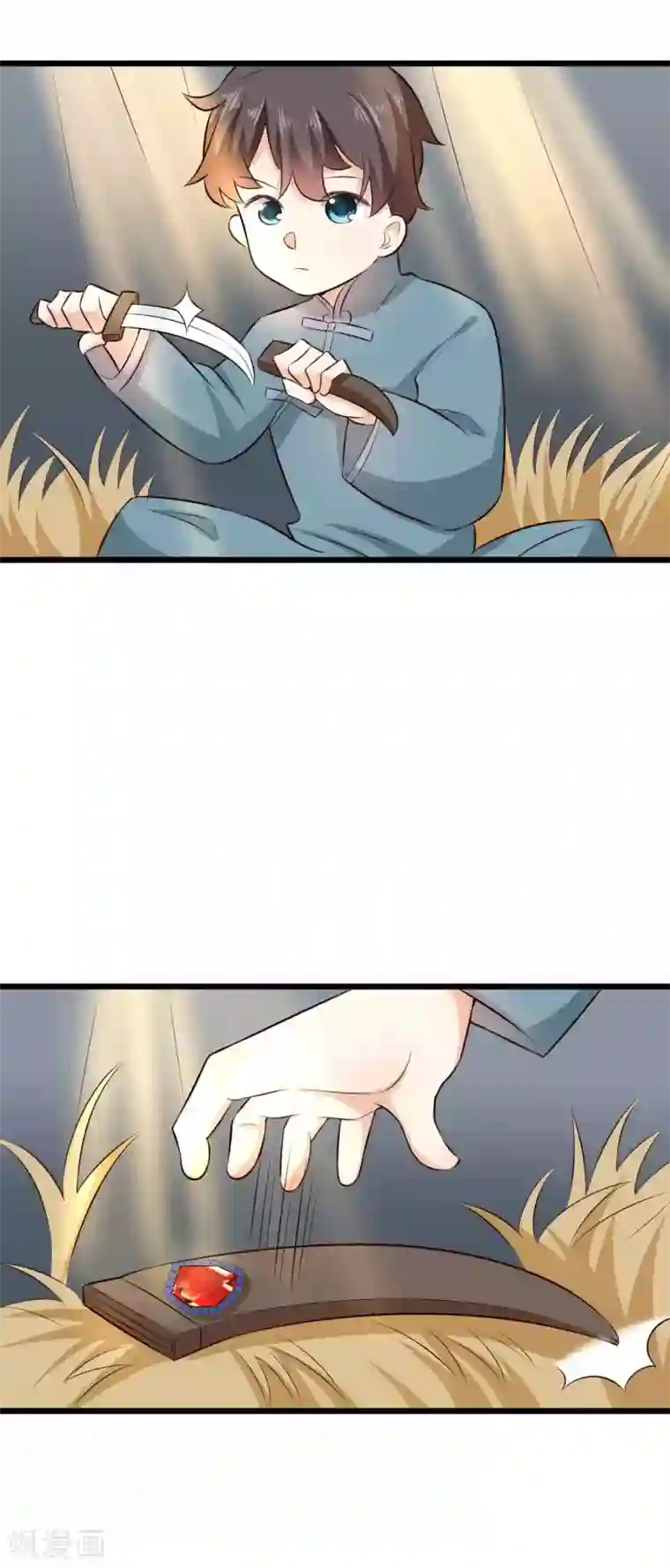 我的夫君我做主第30话 父子相？！