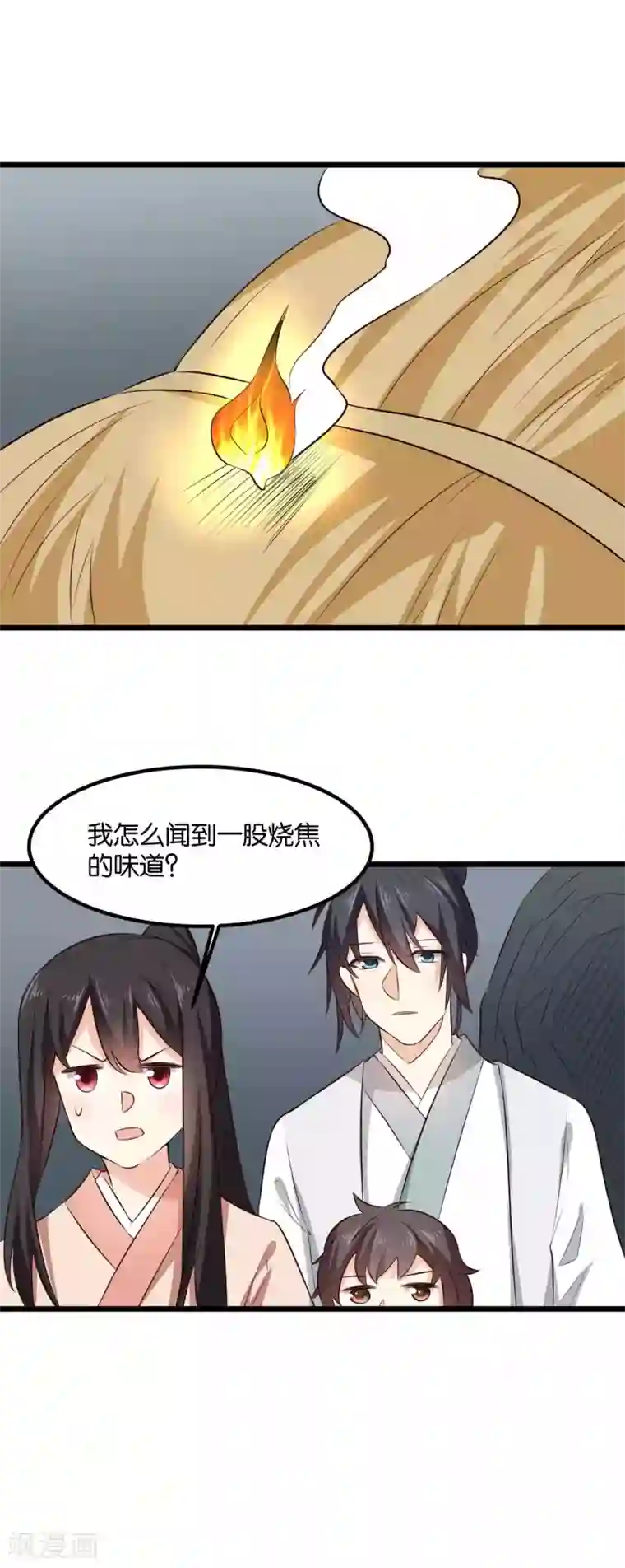 我的夫君我做主第30话 父子相？！