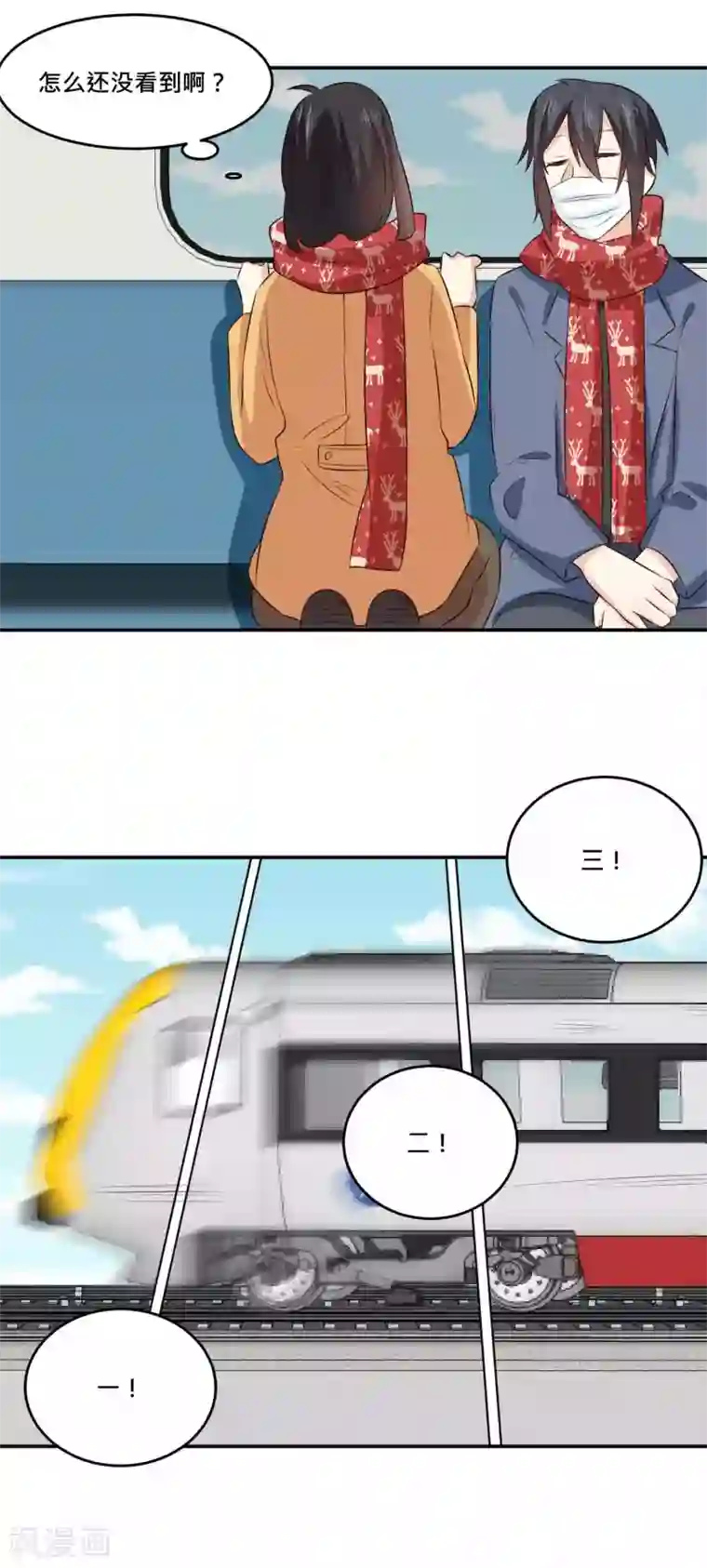 我的夫君我做主情人节番外