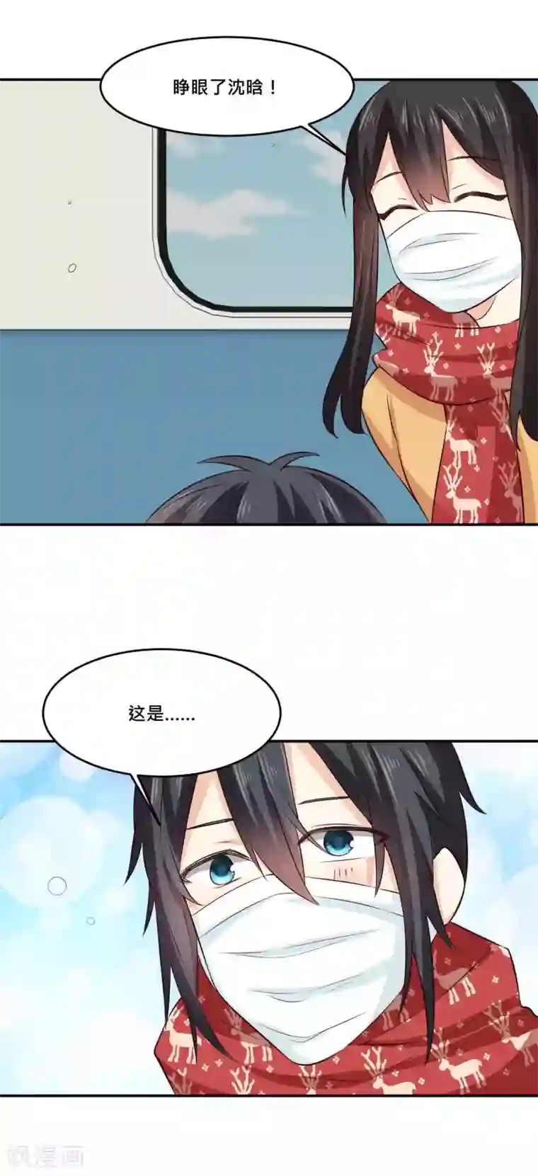 我的夫君我做主情人节番外