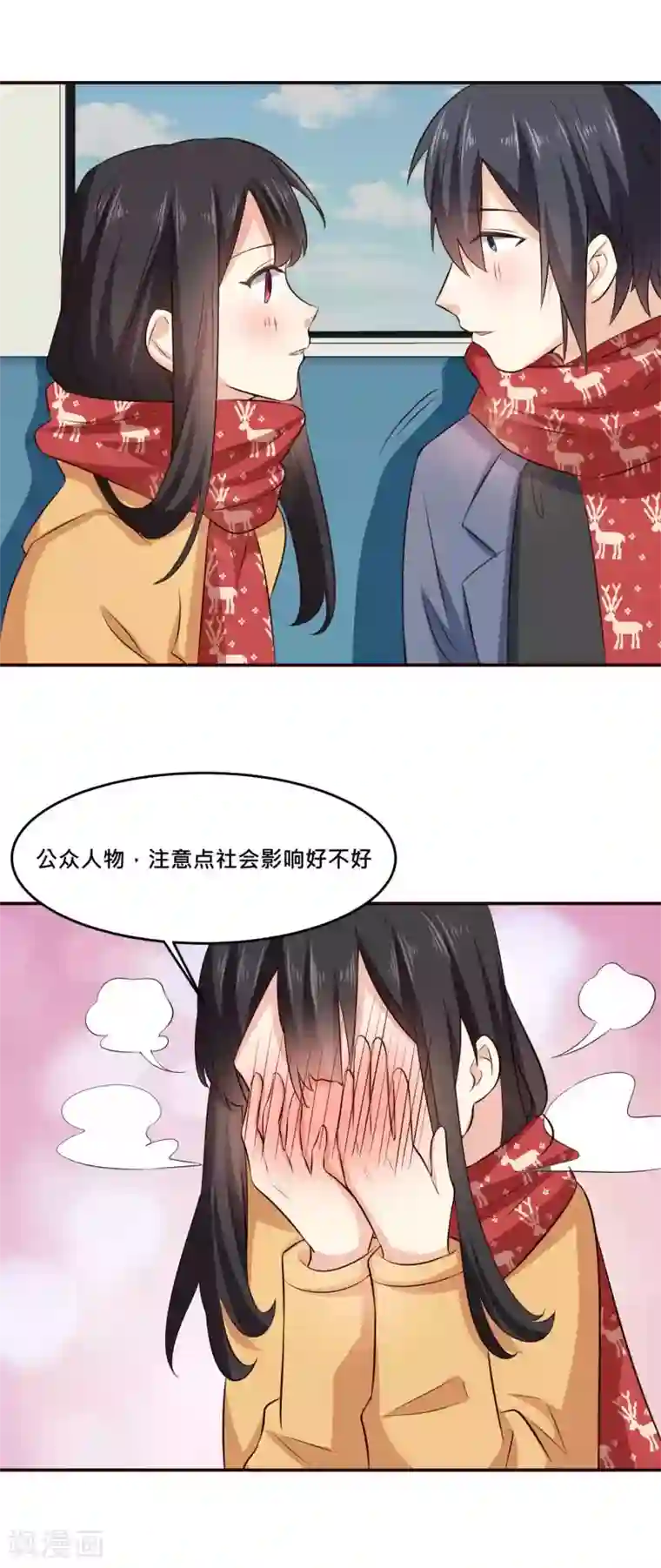 我的夫君我做主情人节番外
