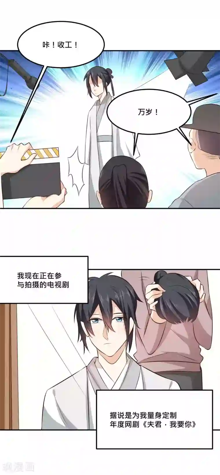 我的夫君我做主情人节番外