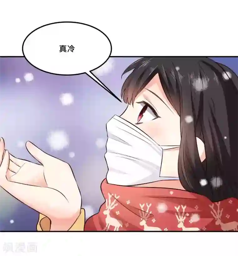 我的夫君我做主情人节番外